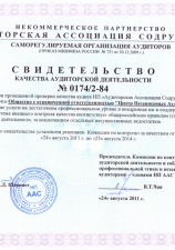 Тест 7